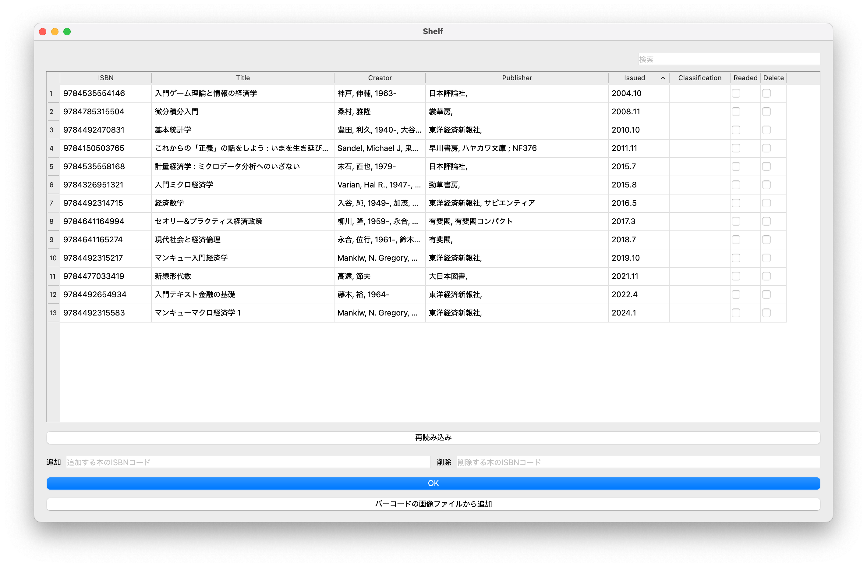 screen_shot 2024-11-28 5.02.17.png