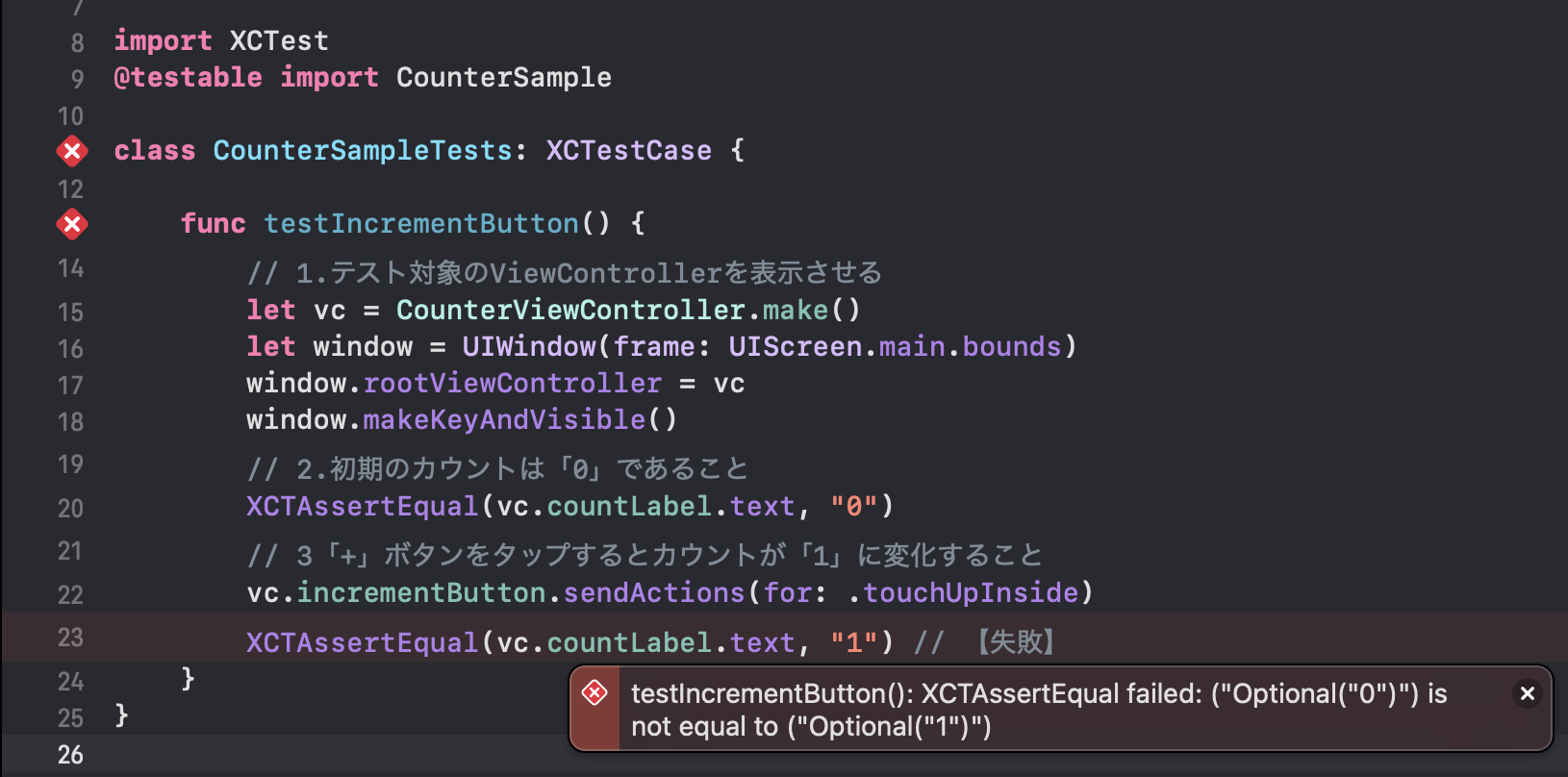 スクリーンショット 2023-10-12 13.40.16.png