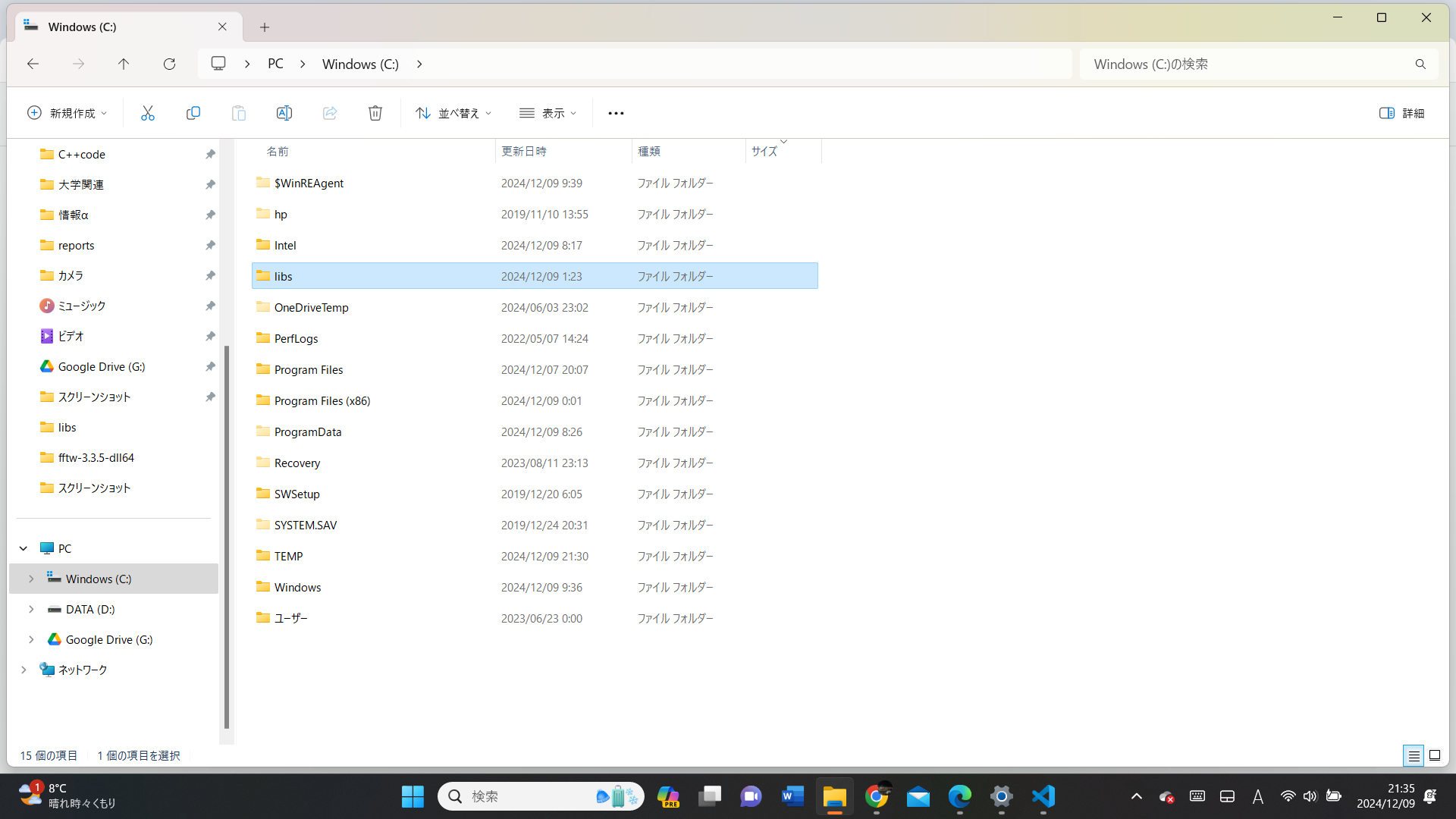 スクリーンショット (9).png