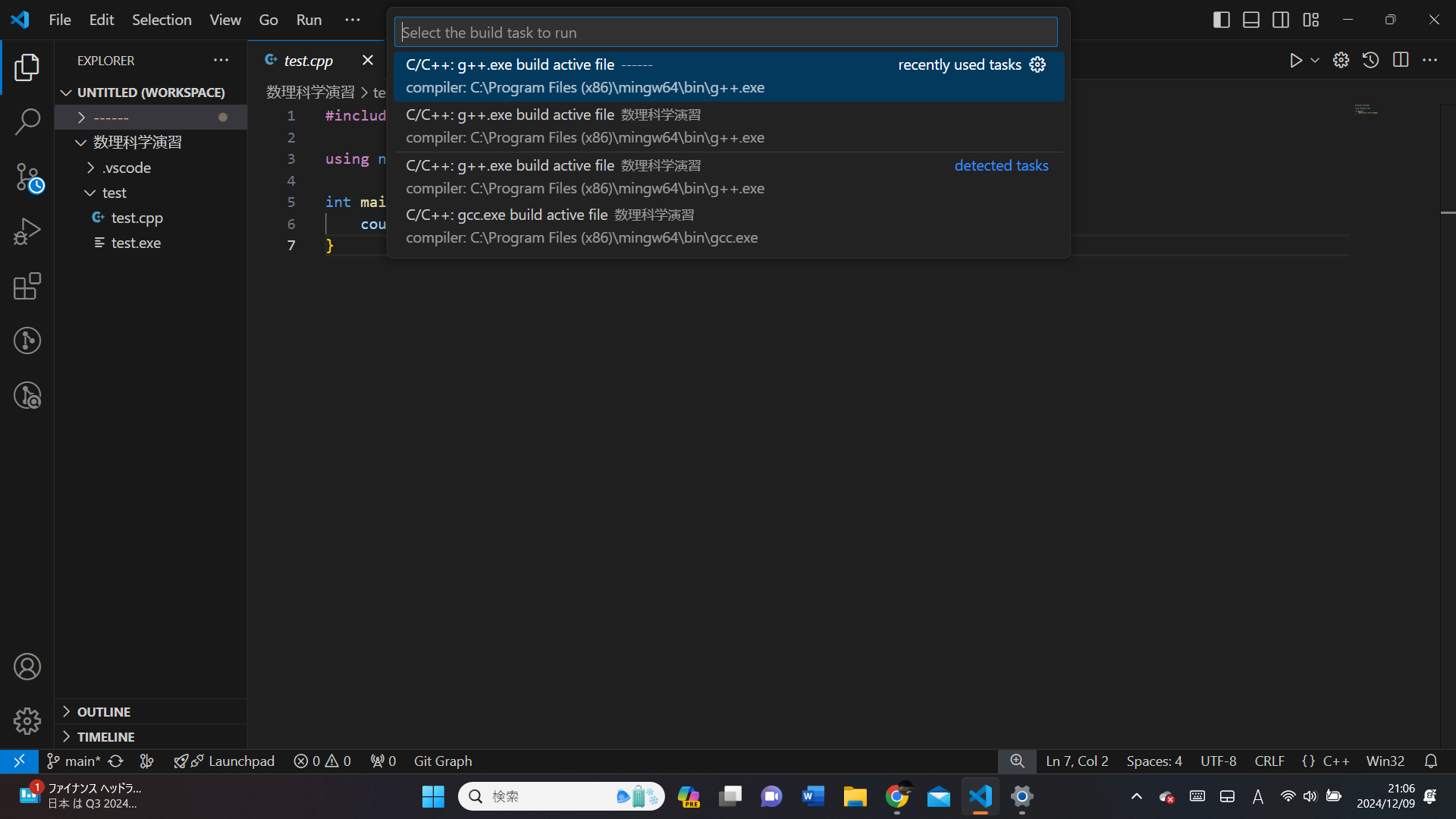 スクリーンショット (4).png