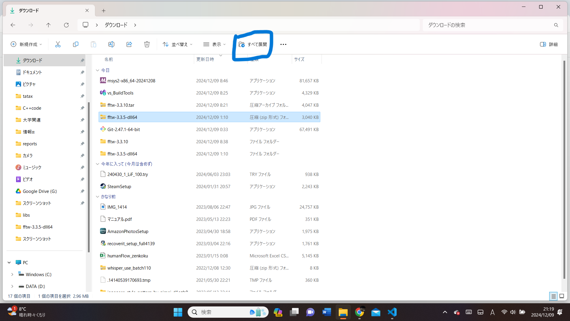 スクリーンショット (7).png