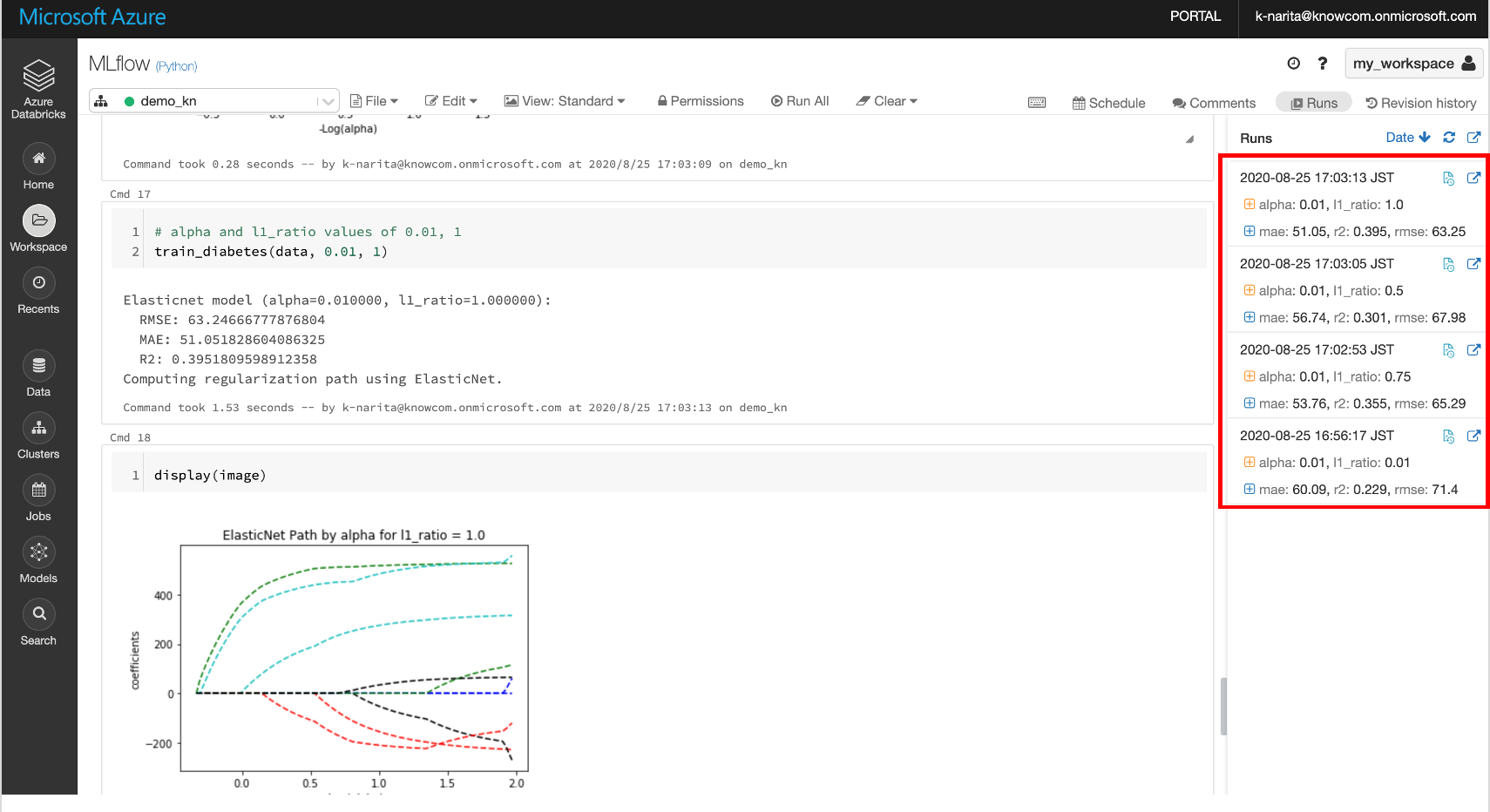 スクリーンショット 2020-08-25 17.10.19.png