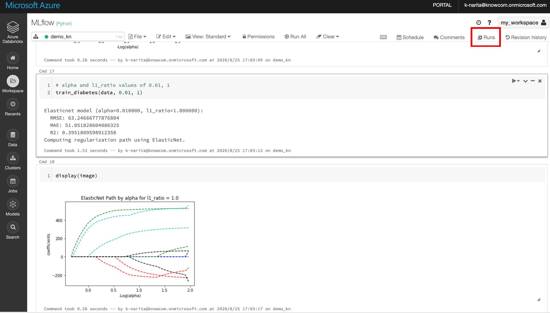 スクリーンショット 2020-08-25 17.08.27.png