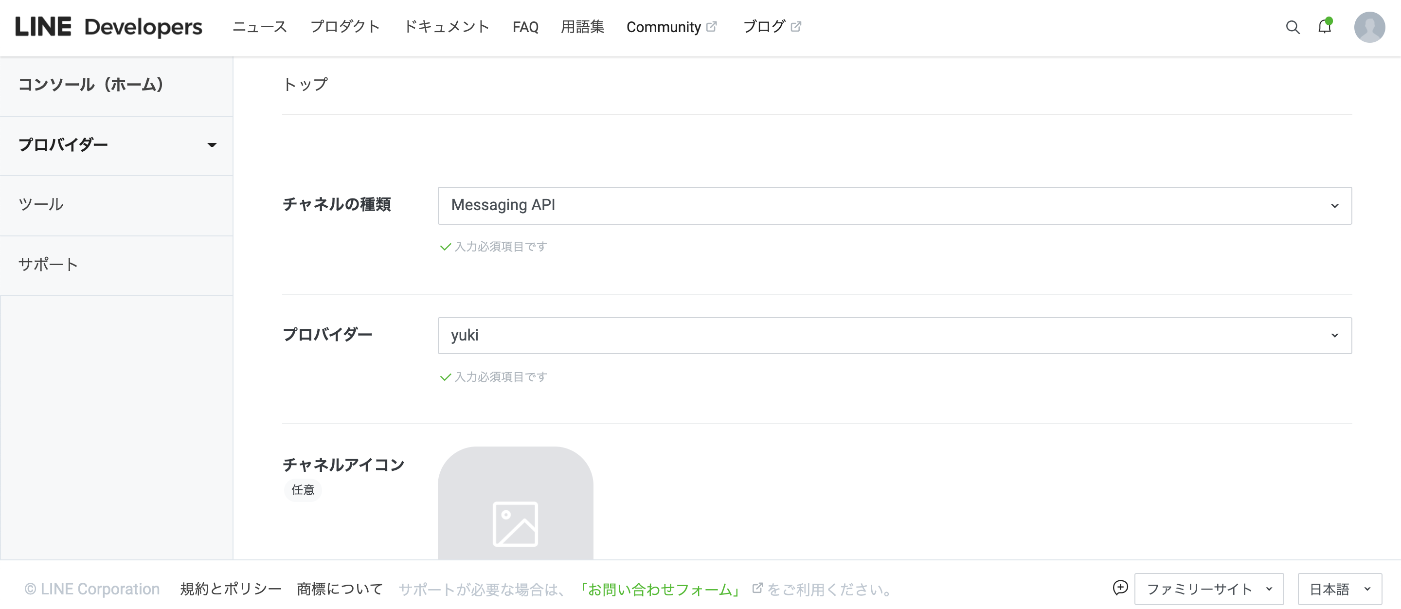 スクリーンショット 2021-04-08 13.20.26.png
