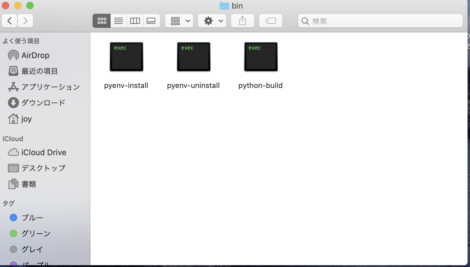 スクリーンショット 2020-07-25 20.24.22.png