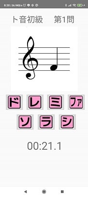 Android Studio Kotlin Sqliteで音符フラッシュカードアプリを作る 概要 Qiita Android Studio Kotlin Sqliteで音符フラッシュカードアプリを作る 概要 Qiita