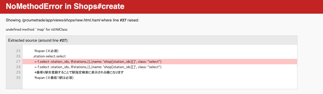 スクリーンショット 2020-06-26 21.45.44.png