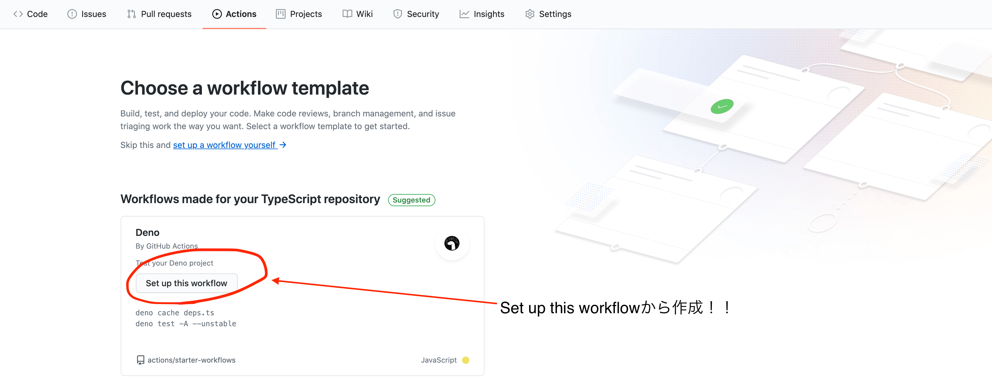 スクリーンショット 2020-09-22 18.02.30.png