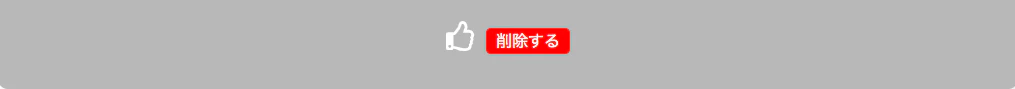 スクリーンショット 2020-08-08 23.09.07.png