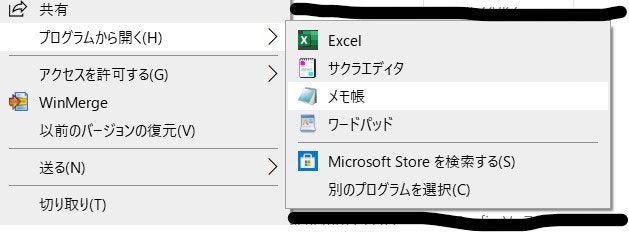 スクリーンショット 2020-10-13 101739.jpg