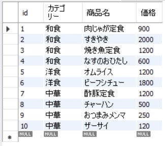 スクリーンショット 2020-09-30 101143.jpg