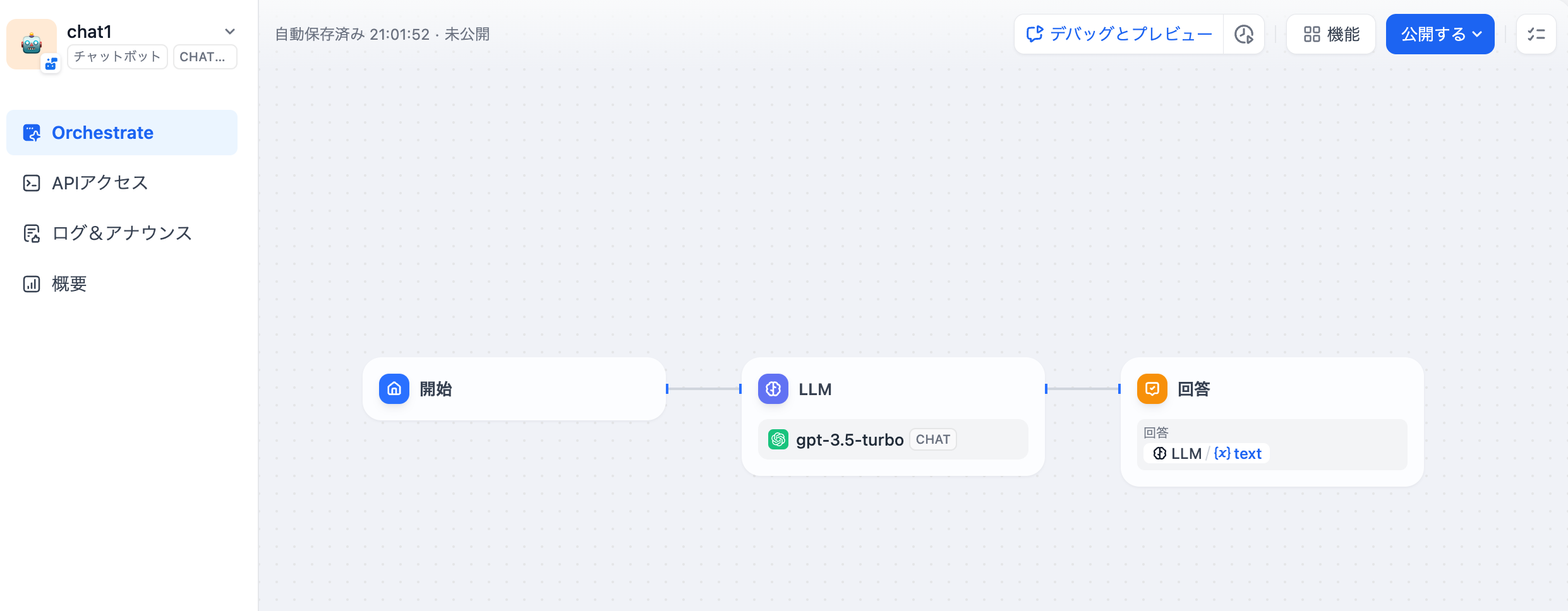 スクリーンショット 2024-06-24 10.01.53.png