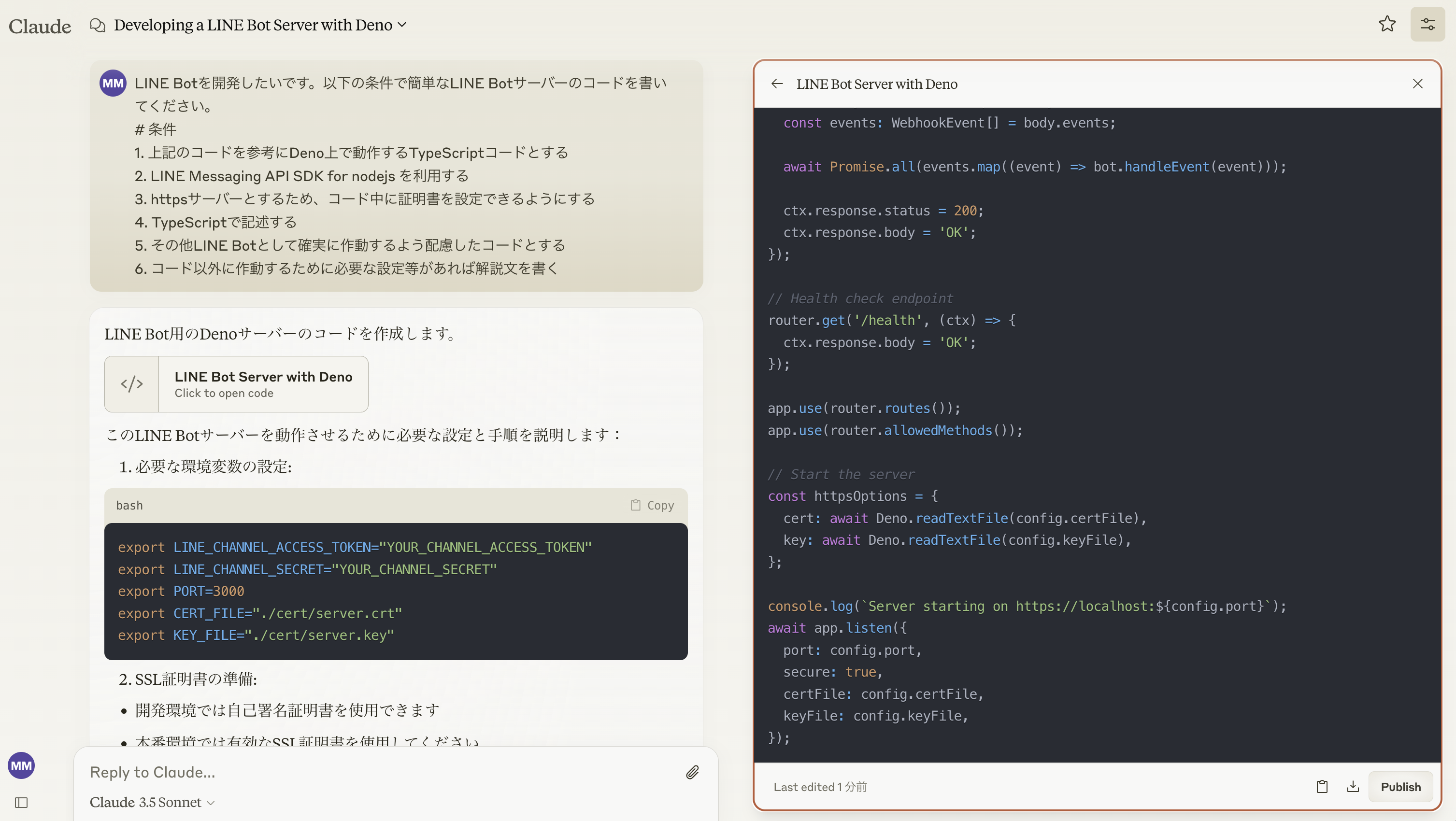 スクリーンショット 2024-11-23 18.50.13.png