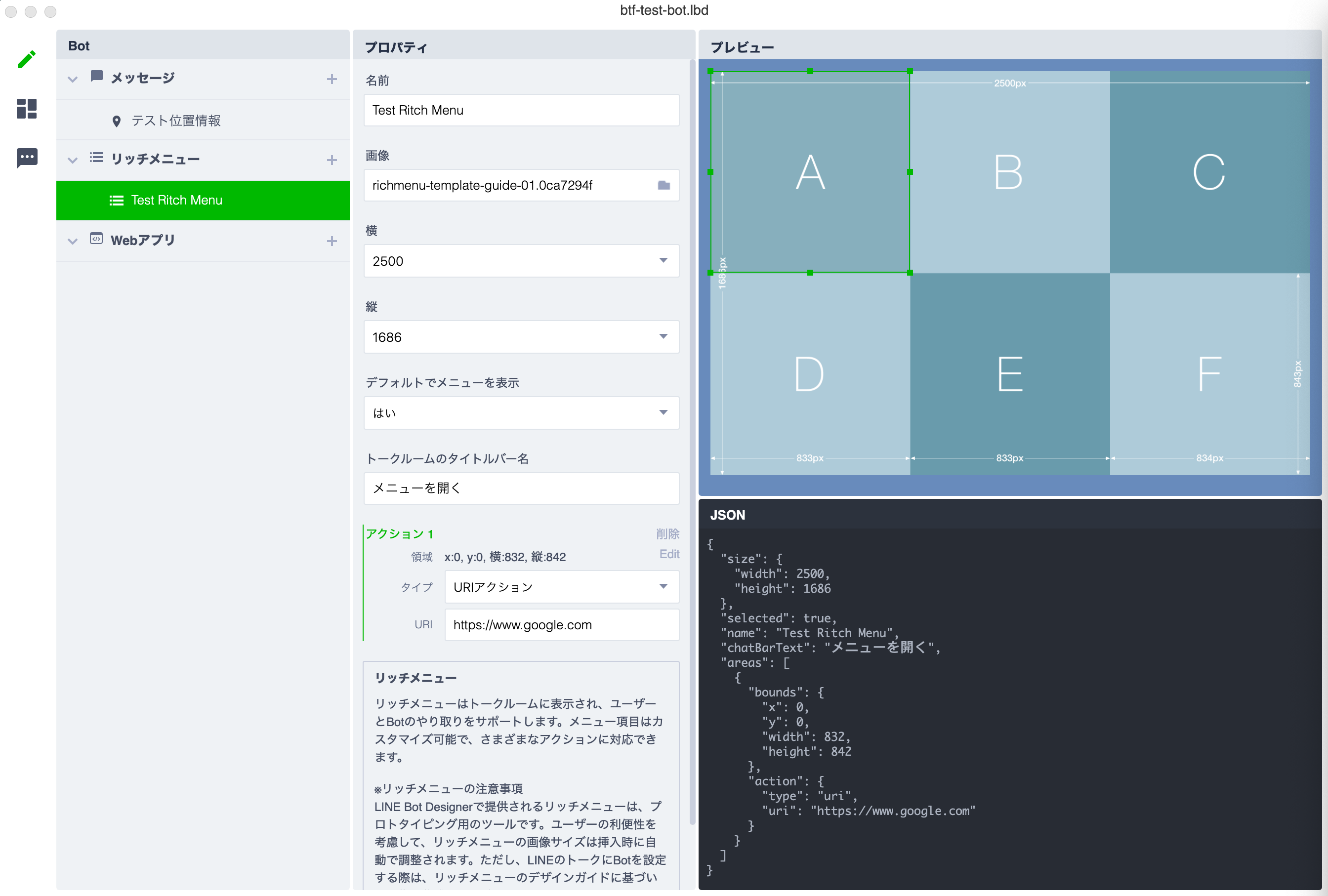 スクリーンショット 2021-07-18 17.40.14.png