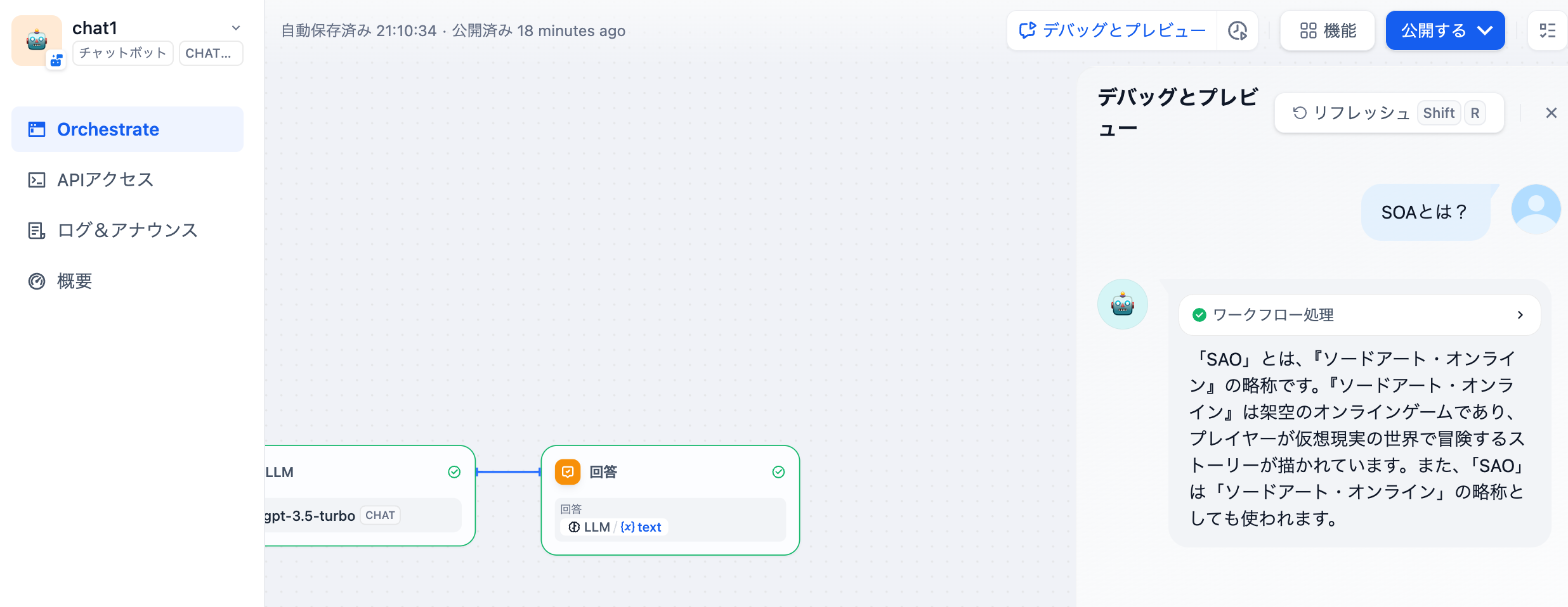 スクリーンショット 2024-06-24 10.10.47.png