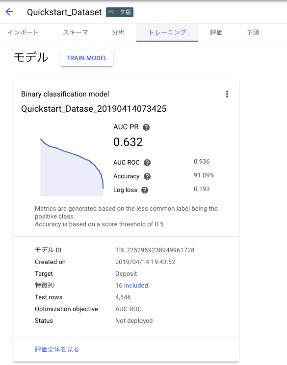 スクリーンショット 2019-04-14 21.28.39.png