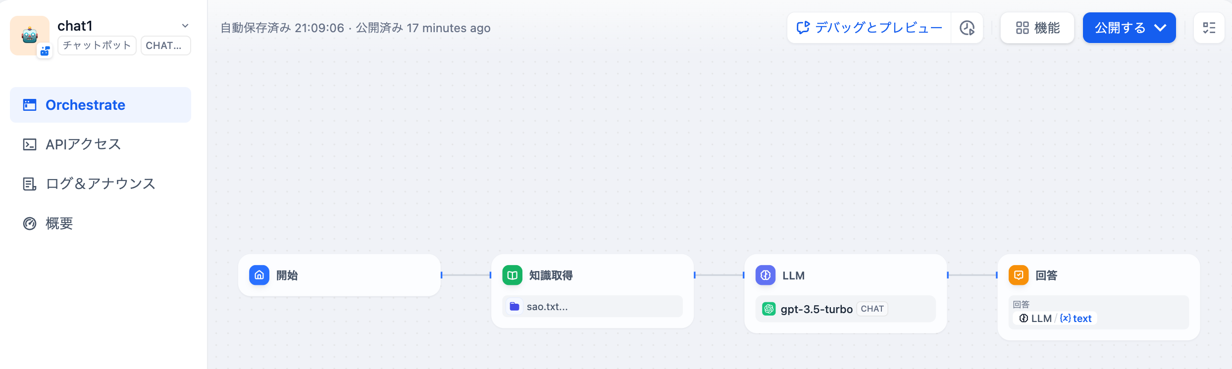 スクリーンショット 2024-06-24 10.09.04.png
