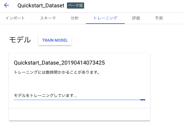 スクリーンショット 2019-04-14 19.43.58.png