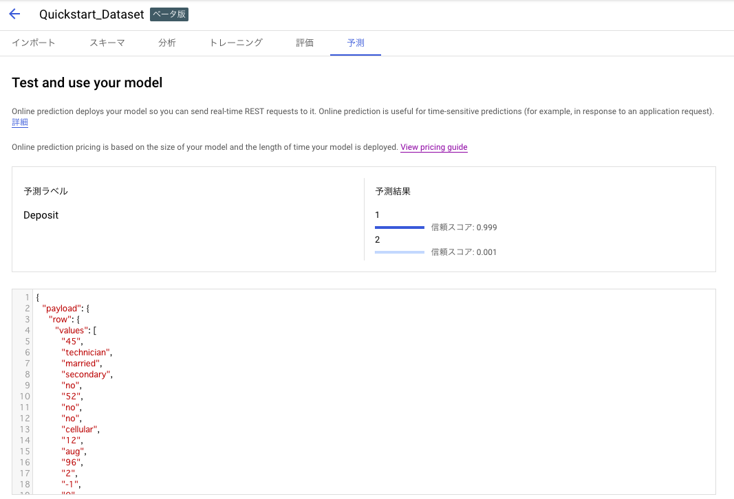 スクリーンショット 2019-04-14 22.07.46.png
