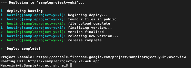 スクリーンショット 2020-05-16 23.17.24.png