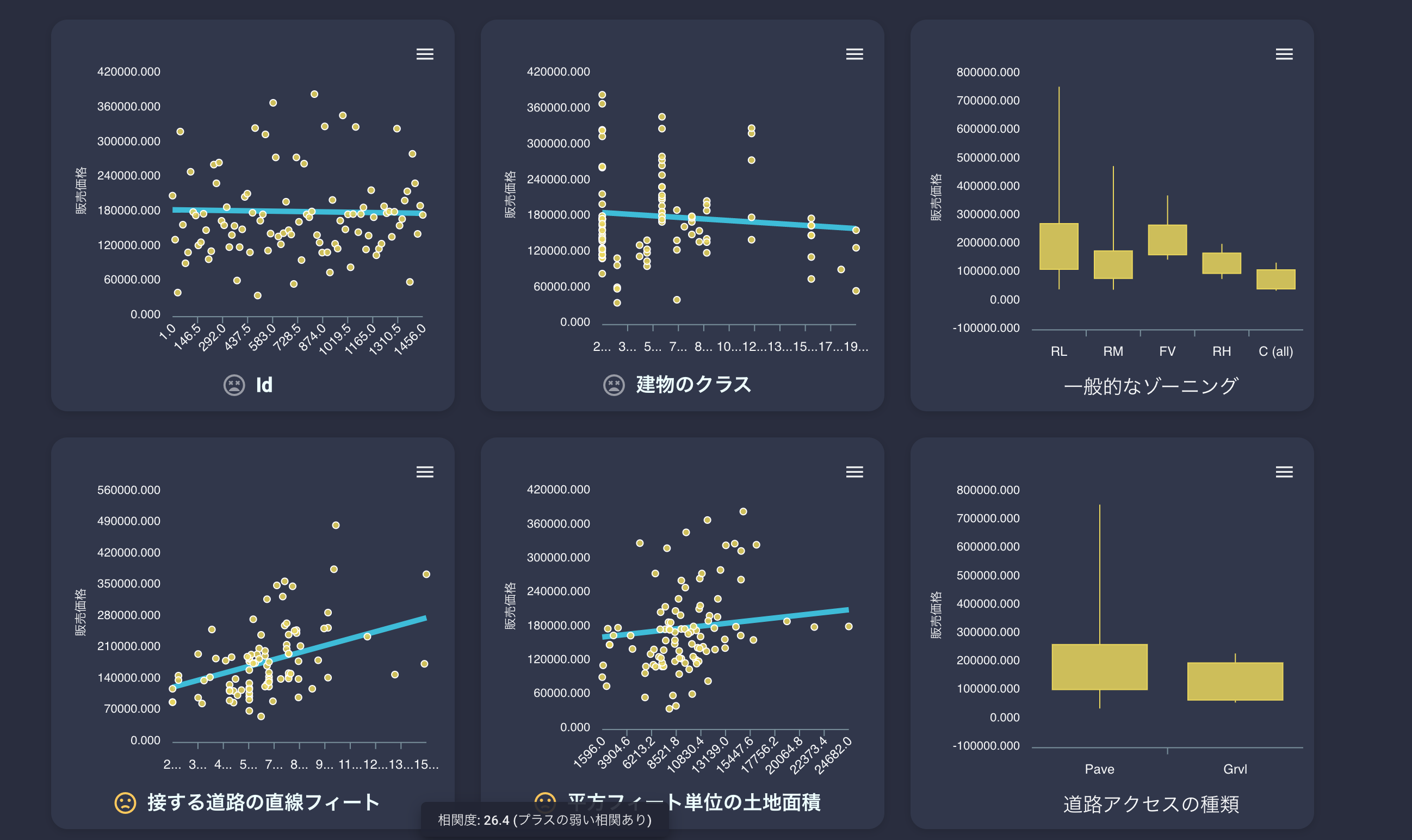 スクリーンショット 2020-05-25 22.34.20.png