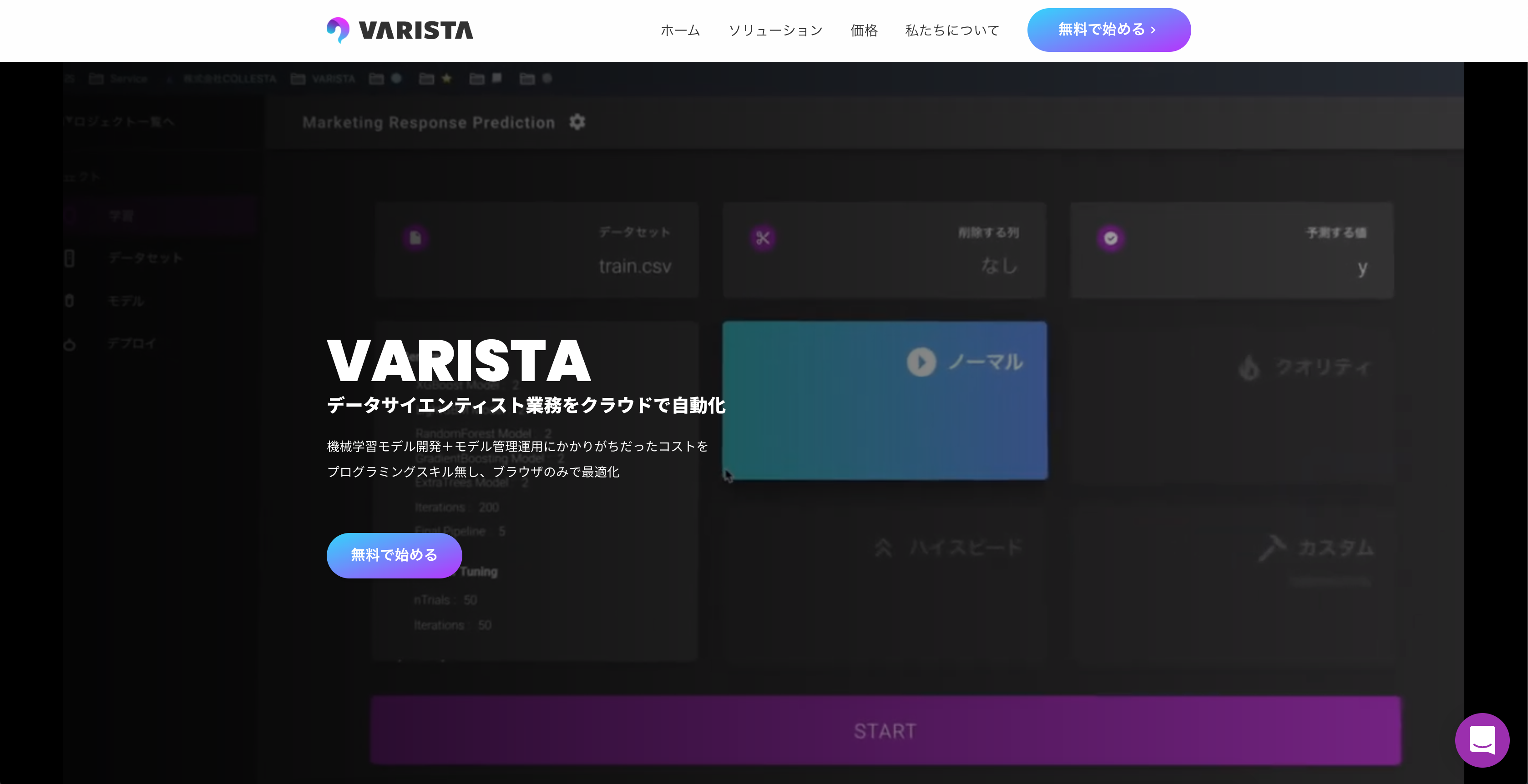 スクリーンショット 2020-04-24 20.02.57.png