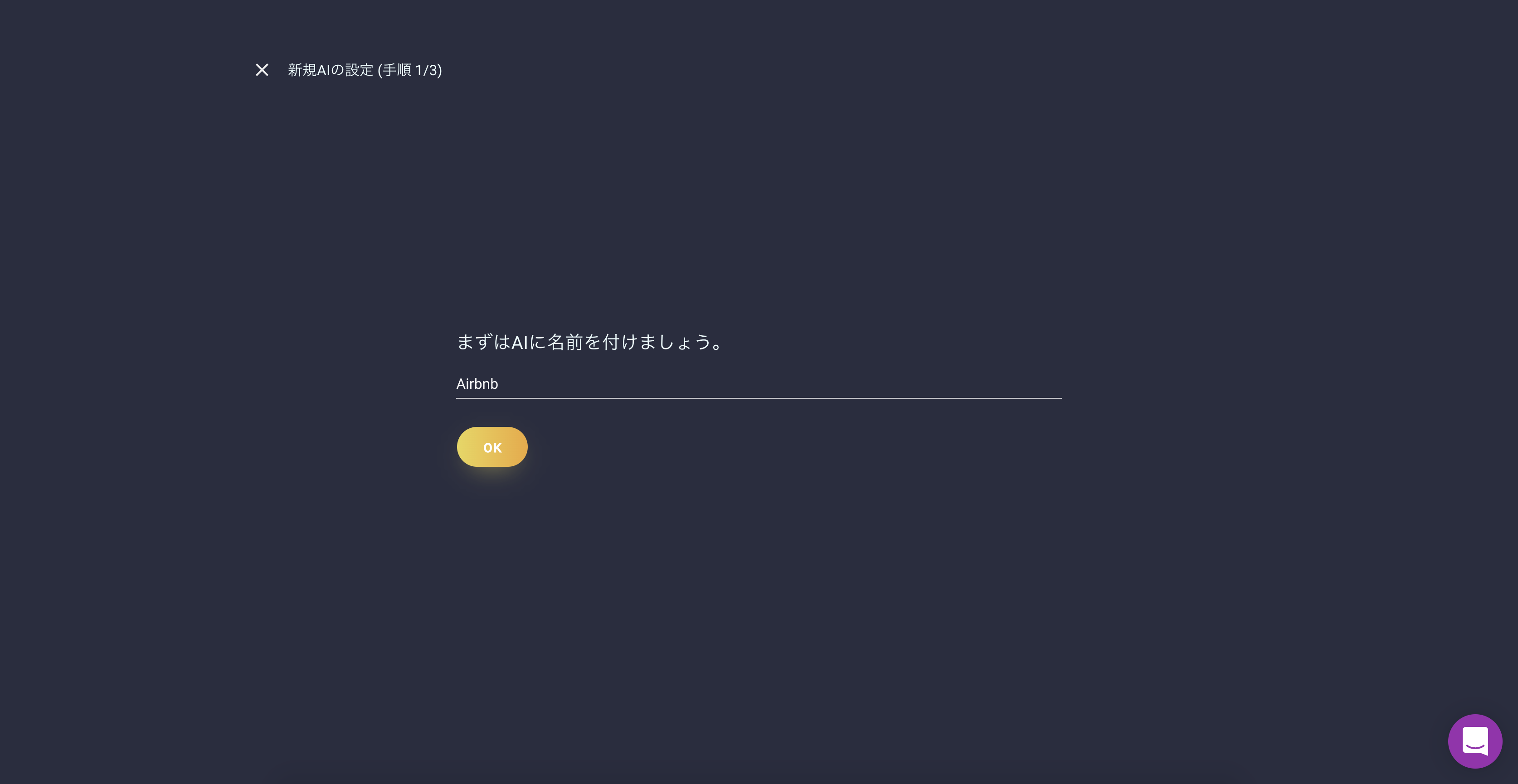 スクリーンショット 2020-06-19 20.53.23.png