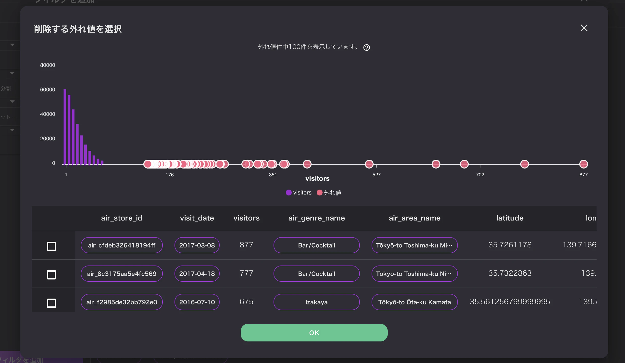 スクリーンショット 2021-04-25 15.02.30.png