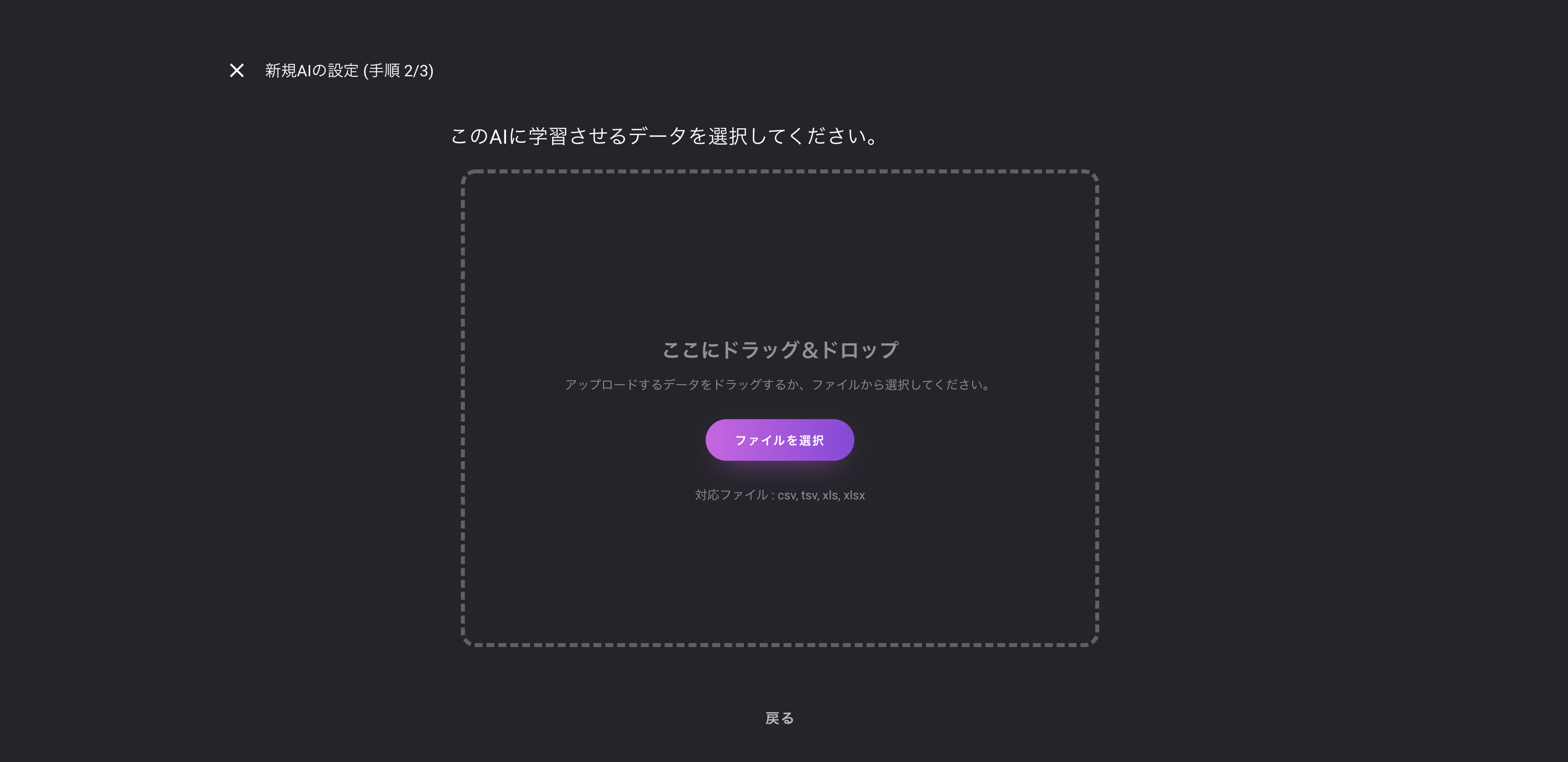 スクリーンショット 2020-06-04 22.05.13.png