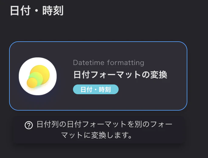スクリーンショット 2021-04-25 14.59.15.png