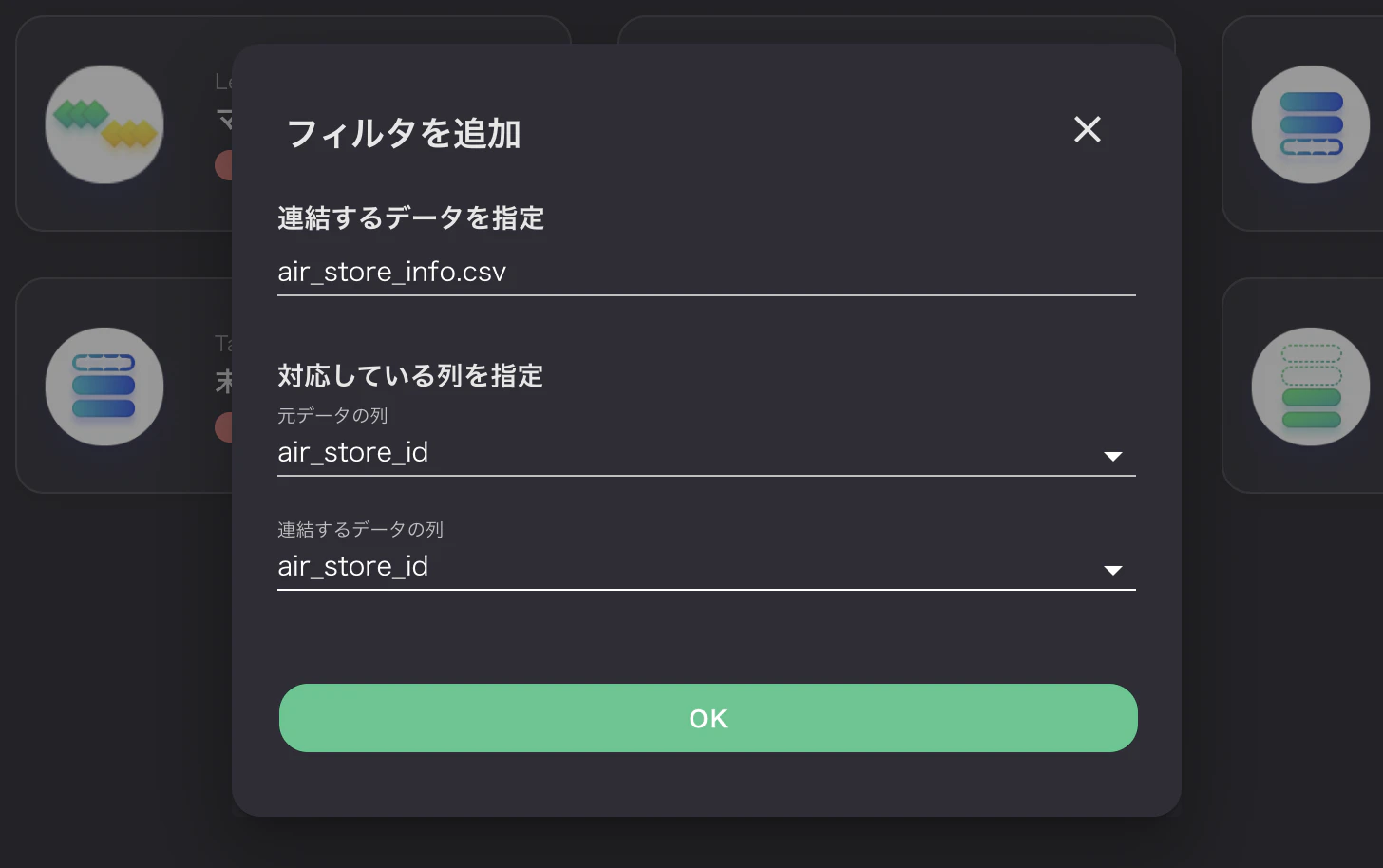 スクリーンショット 2021-04-25 14.39.39.png
