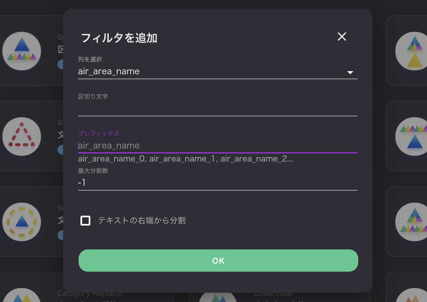 スクリーンショット 2021-04-25 14.49.26.png