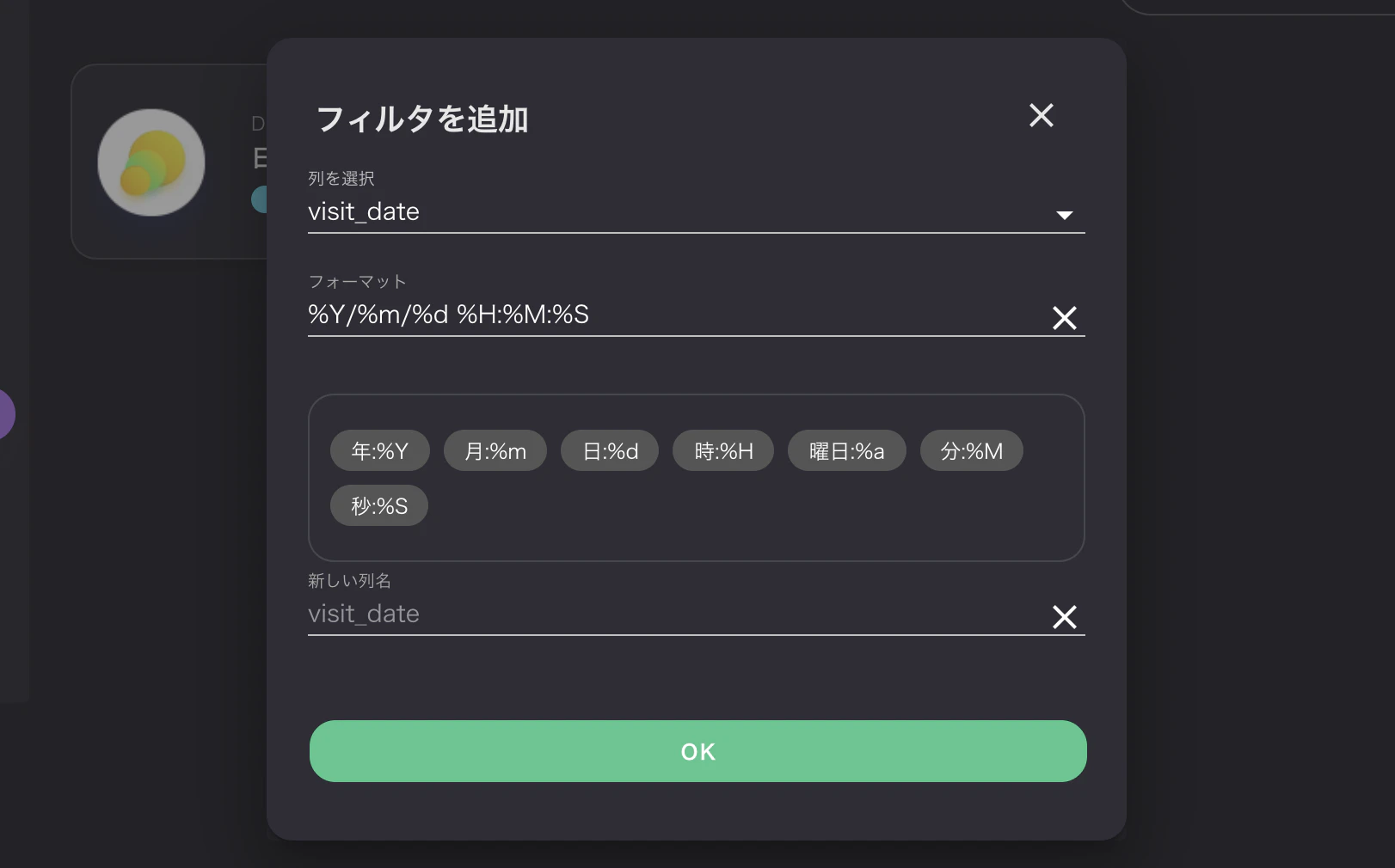 スクリーンショット 2021-04-25 15.01.06.png