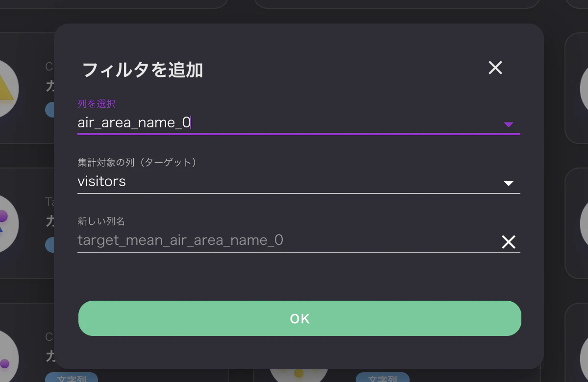 スクリーンショット 2021-04-25 14.56.08.png