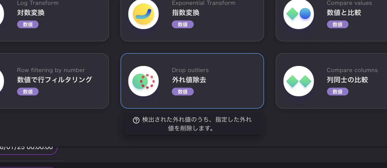 スクリーンショット 2021-04-25 15.02.42.png
