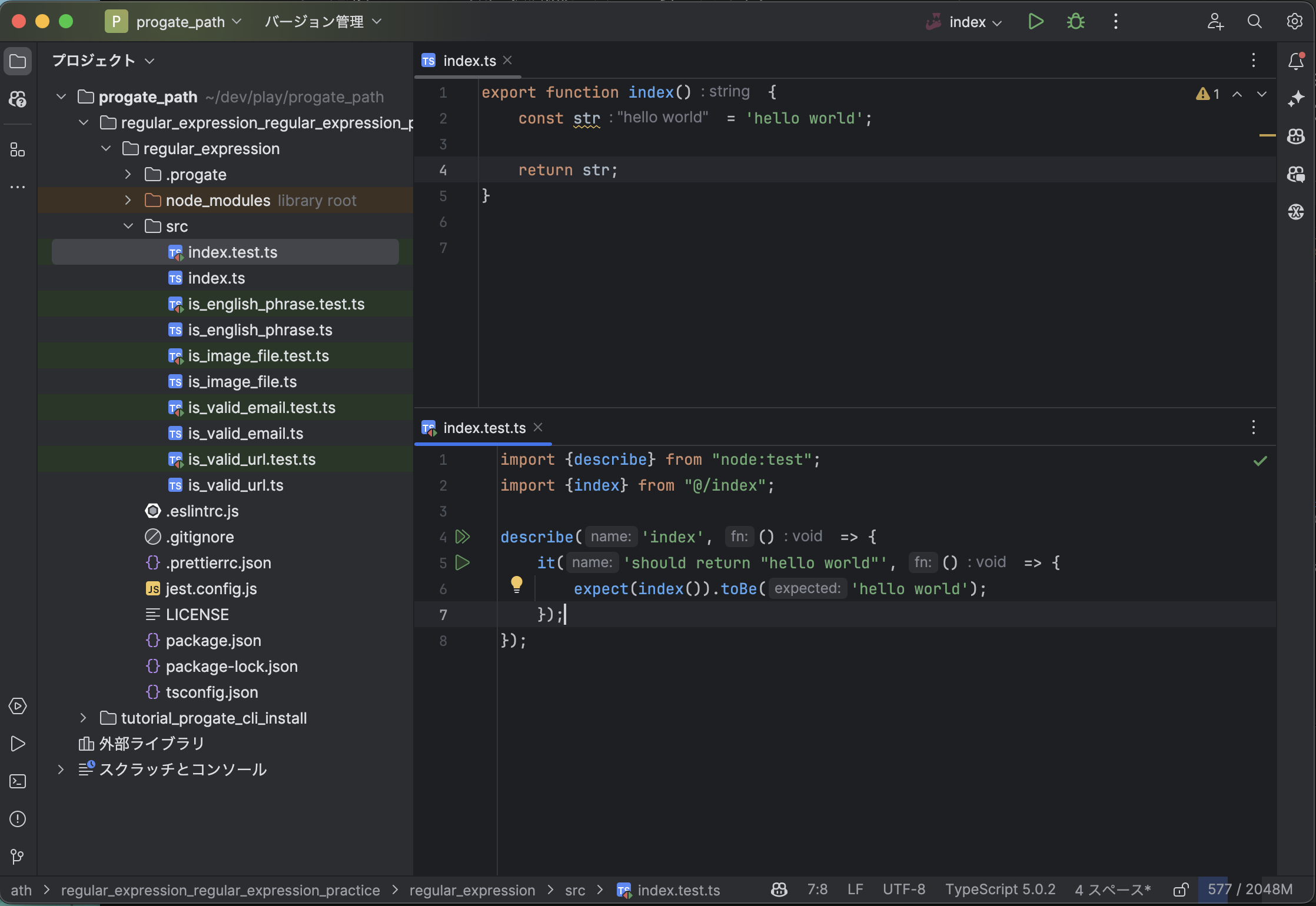 スクリーンショット 2023-11-30 22.12.00.png
