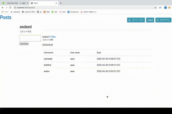 画面収録 2020-04-30 0.34.38.mov.gif