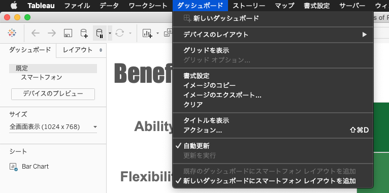 レポート作成にmac版tableau Desktopを利用する理由 Qiita レポート作成にmac版tableau Desktopを利用する理由 Qiita