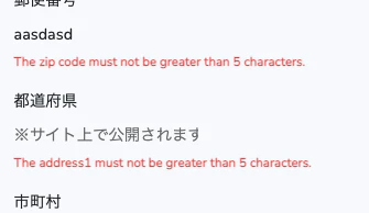 スクリーンショット 2021-09-10 16.33.04.png