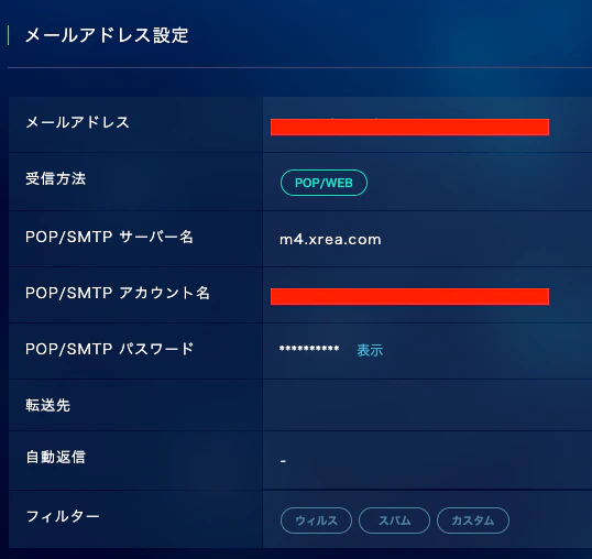 スクリーンショット 2021-10-09 18.53.56.png
