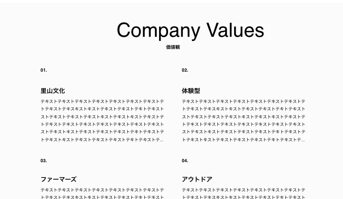 スクリーンショット 2021-09-13 9.46.17.png
