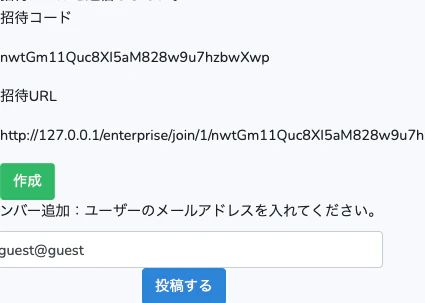 スクリーンショット 2021-09-11 13.34.42.png