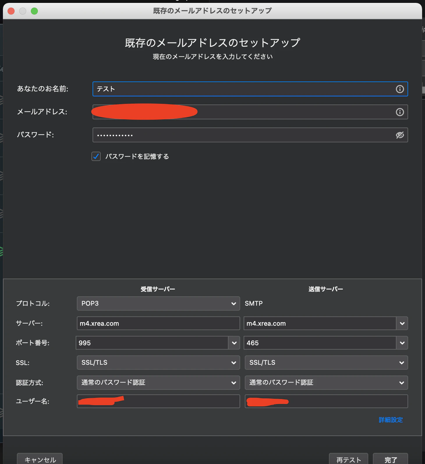 ファイル名