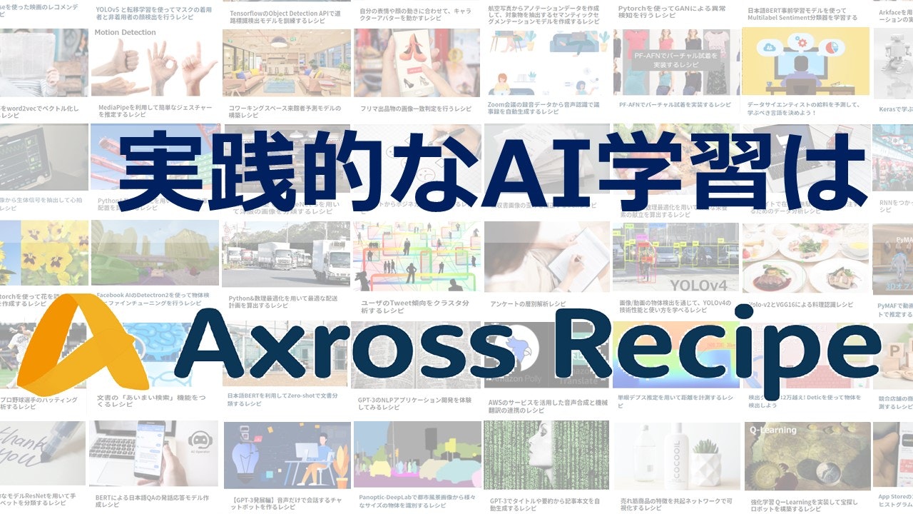 アクロス広告最新版.jfif