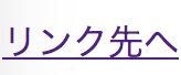 スクリーンショット 2020-07-11 14.15.43.png