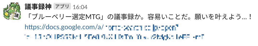 スクリーンショット 2019-12-17 16.05.04.png