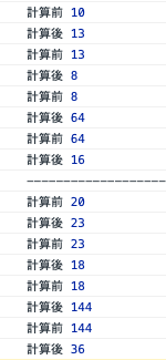 スクリーンショット 2021-09-29 8.21.35.png