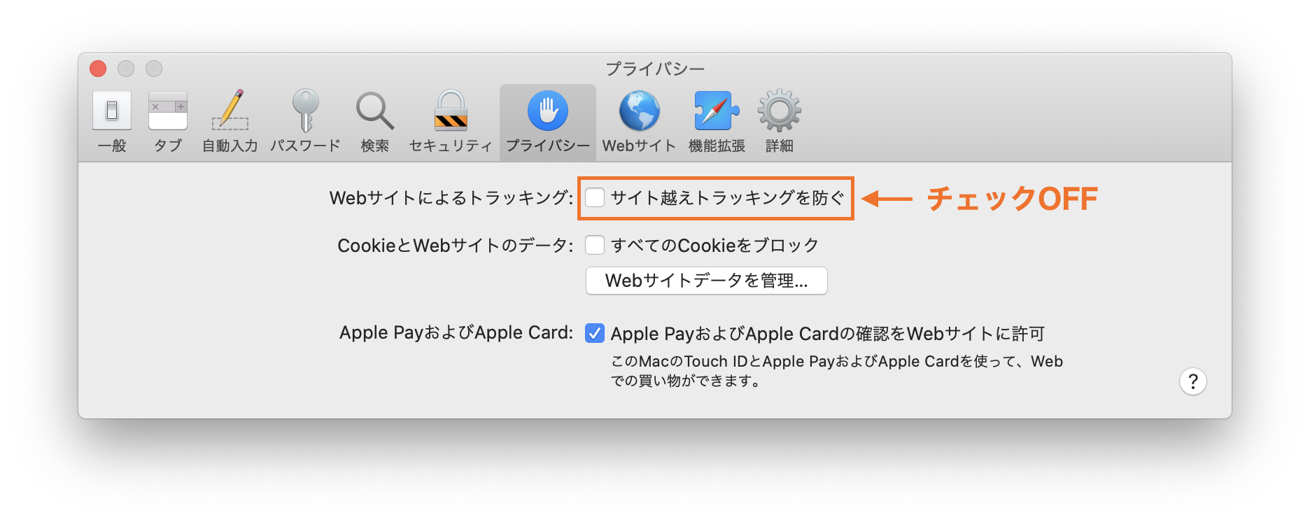 スクリーンショット 2020-07-20 10.36.00.png