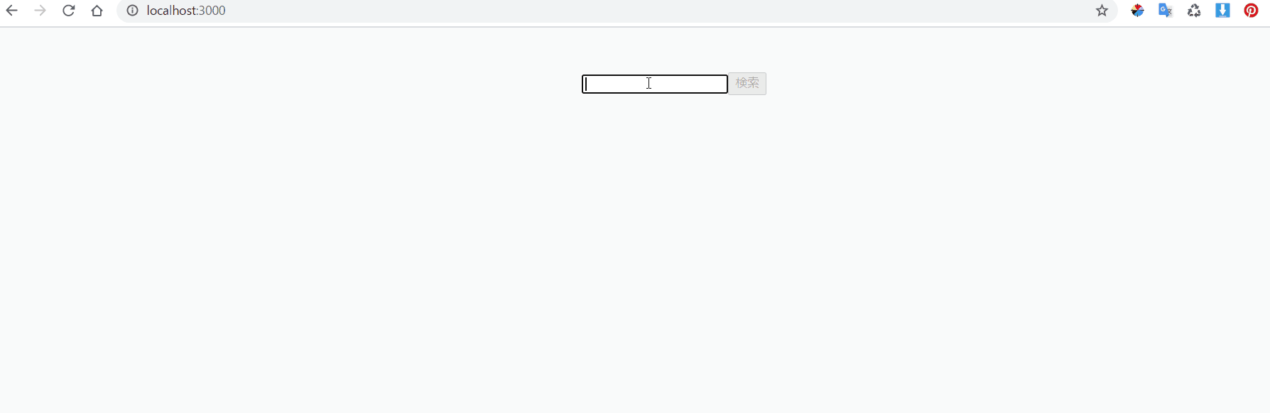 Nextjsのパラメータ引き渡し(サーバーサイドレンダリング).gif