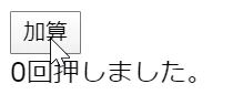 子から親への受け渡し.gif